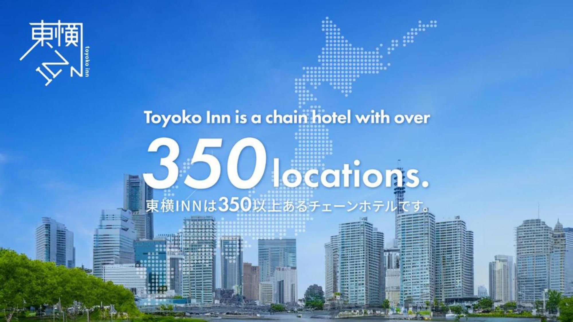 Toyoko Inn Osaka Bentencho Exterior photo